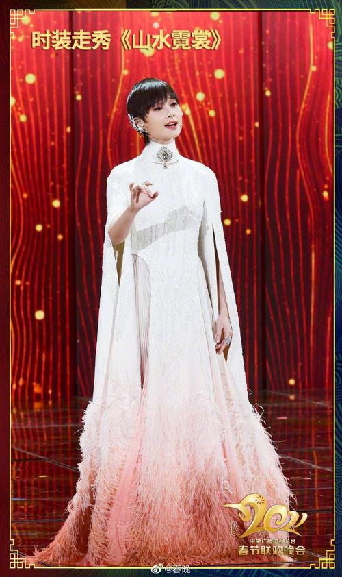 组图 李宇春何穗张梓琳奚梦瑶时装走秀美不胜收 体现中国服饰之美