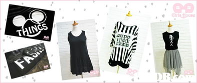 girls house 本店全部货品均由韩国进口 本店现时售卖的货品有韩国服装 韩国袜子 韩国头饰 韩国饰品及韩国品牌美妆用品等 本店美妆用品是由专门店柜位购买,生产日期较市面上近并保证正货