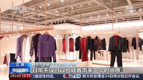 再访脱贫村 振兴气象新丨发展千亿纺织服装产业 打造家门口的 时尚工厂